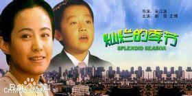 郑罗茜(rossi)生活照