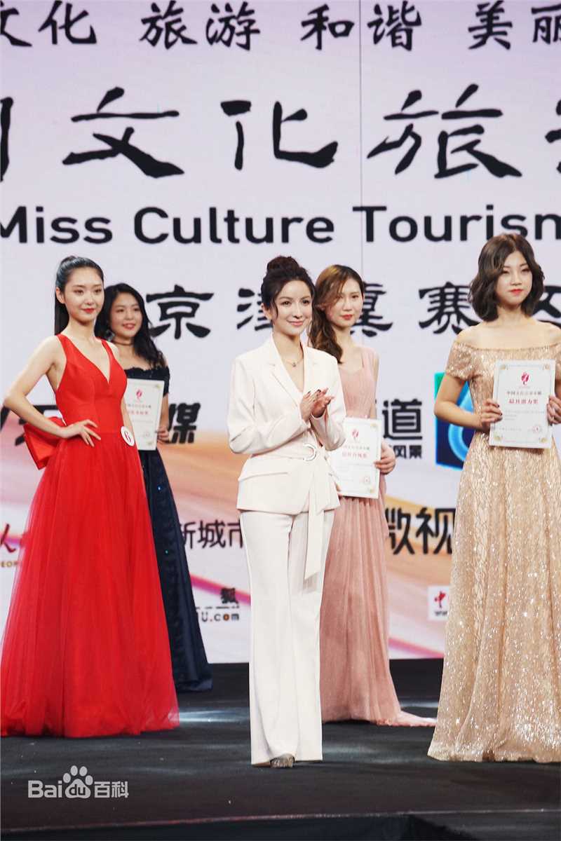 《班嘉佳》社会活动