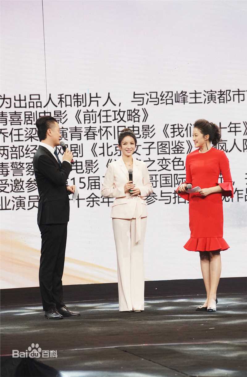 《班嘉佳》社会活动