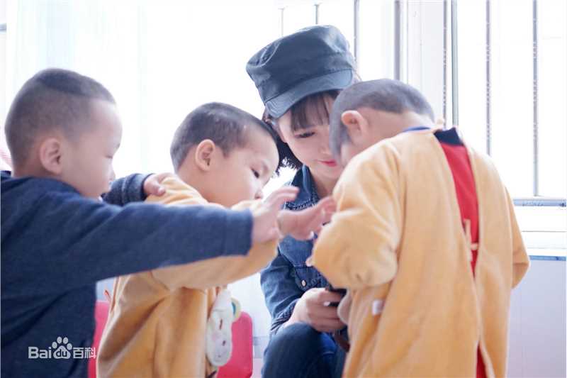 《班嘉佳》慈善公益活动