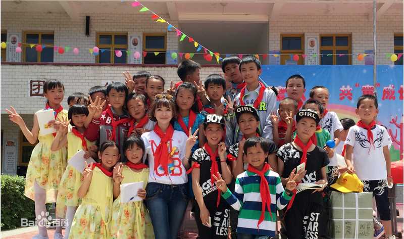 《班嘉佳》慈善公益活动