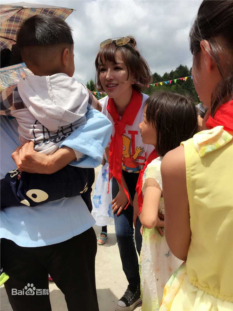 《班嘉佳》慈善公益活动