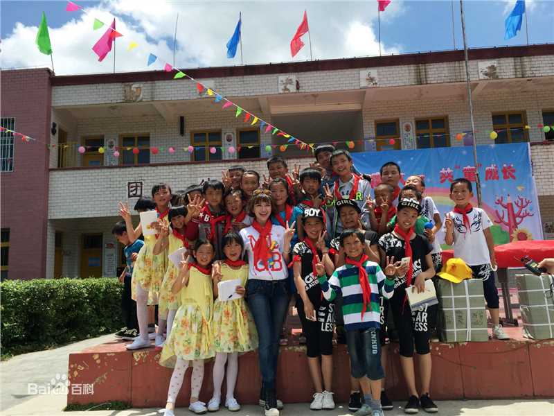 《班嘉佳》慈善公益活动