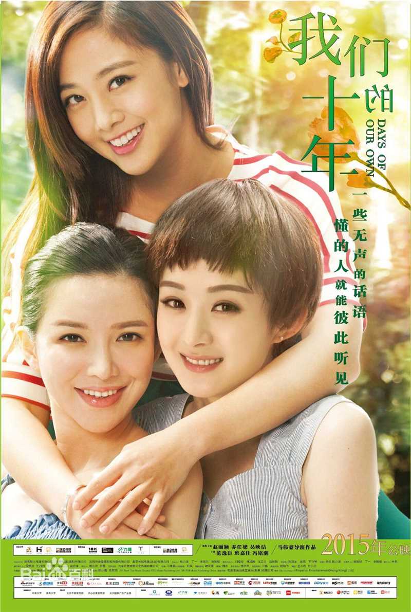 《班嘉佳》封面图片