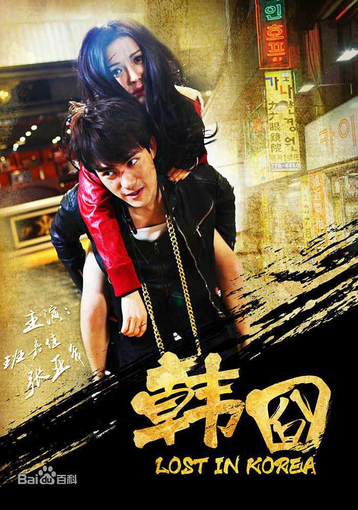 《班嘉佳》封面图片