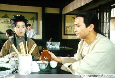 陈锦鸿(Chan Kam Hung, Sunny)版胡斐前后照片