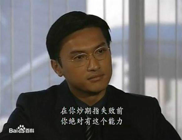 陈锦鸿(Chan Kam Hung, Sunny)《创世纪》最全剧照