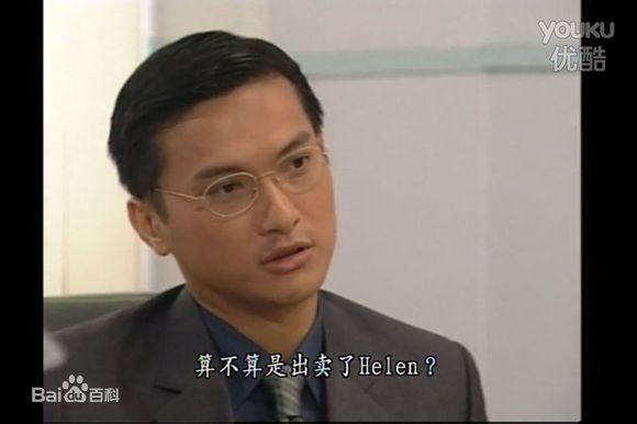 陈锦鸿(Chan Kam Hung, Sunny)《创世纪》最全剧照