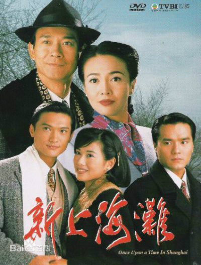 高清陈锦鸿(Chan Kam Hung, Sunny)图片
