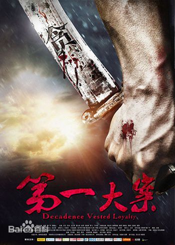 《居文沛》封面图片