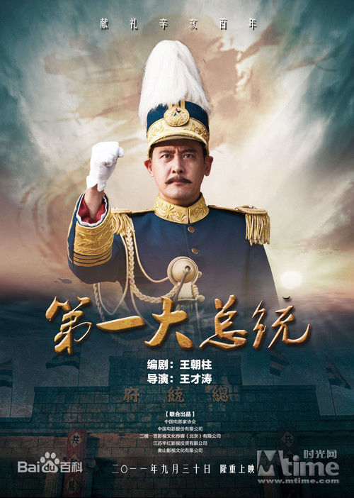 《居文沛》封面图片