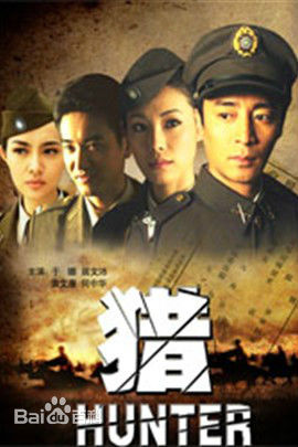 《居文沛》封面图片