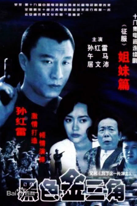 《居文沛》封面图片