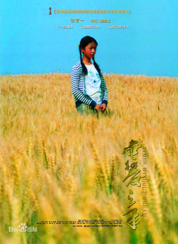 《居文沛》封面图片