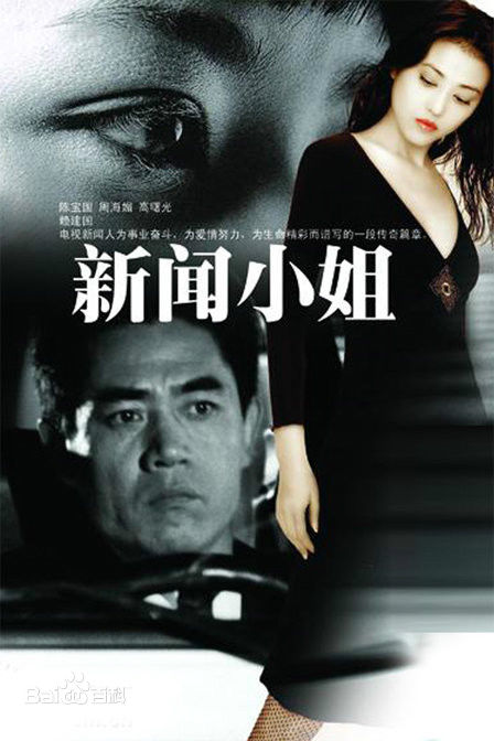 《张京宇》封面图片