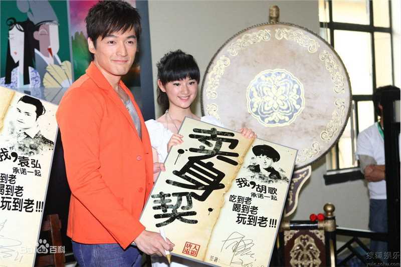 郭晓婷(Cristy)出席活动图册