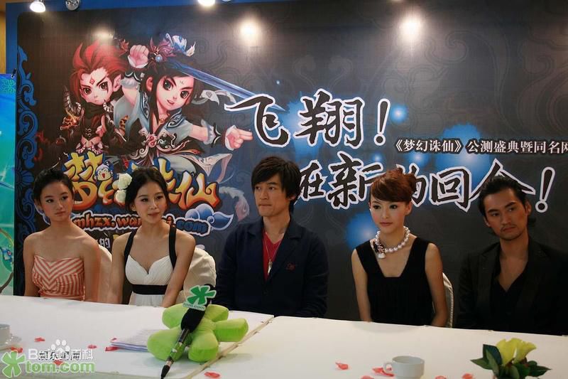 郭晓婷(Cristy)出席活动图册