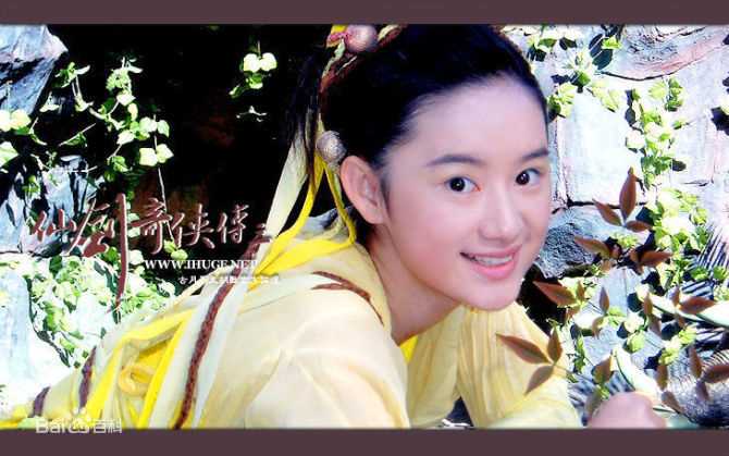 精选郭晓婷(Cristy)在《仙剑奇侠传三》 花楹中的图册