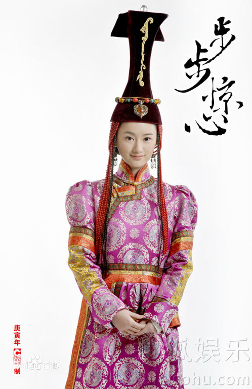 郭晓婷(Cristy)步步惊心-敏敏郡主图册