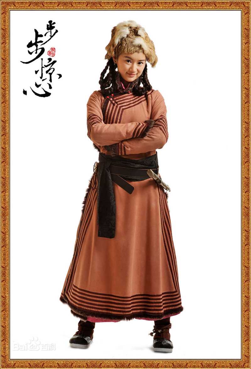 郭晓婷(Cristy)步步惊心-敏敏郡主图册