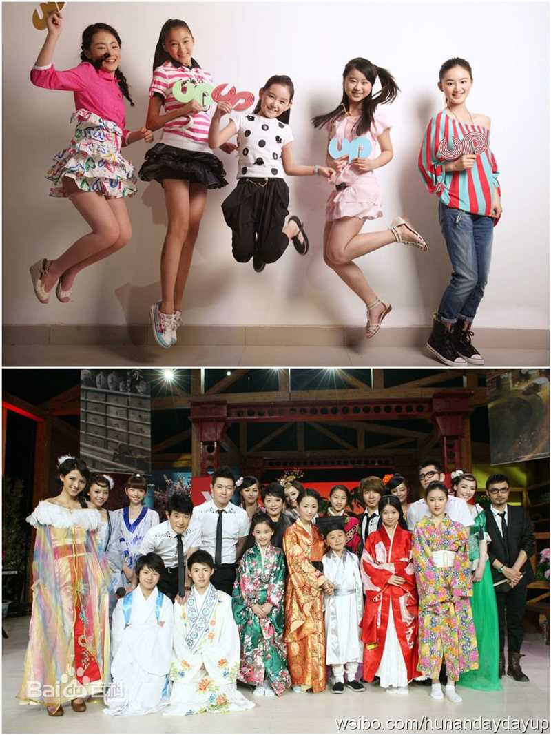 精选郭晓婷(Cristy)在参加《天天向上》节目中的图册