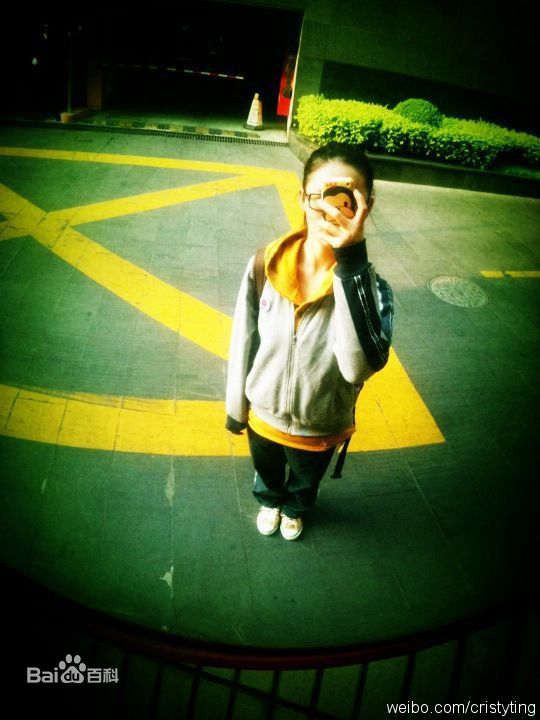 郭晓婷(Cristy)生活照图片图集