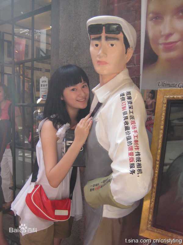 郭晓婷(Cristy)生活照图片图集