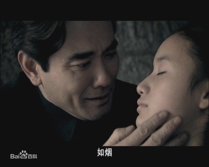 最全郭晓婷(Cristy)在电视剧《寒夜》相关图片中的壁纸