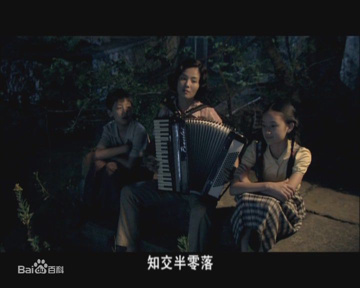 最全郭晓婷(Cristy)在电视剧《寒夜》相关图片中的壁纸