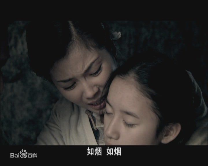 最全郭晓婷(Cristy)在电视剧《寒夜》相关图片中的壁纸