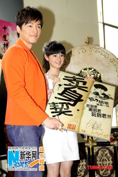 郭晓婷(Cristy)第16届上海电视节壁纸壁纸