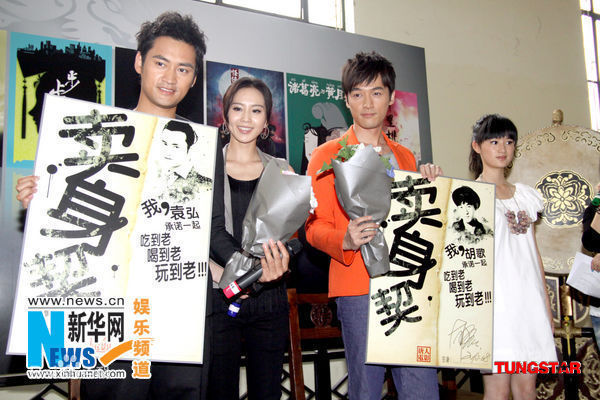 郭晓婷(Cristy)第16届上海电视节壁纸壁纸