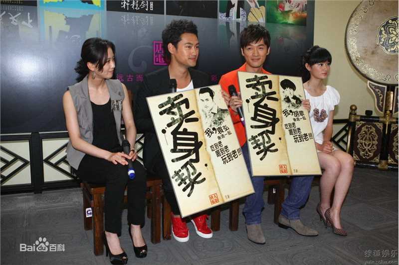 郭晓婷(Cristy)第16届上海电视节壁纸壁纸