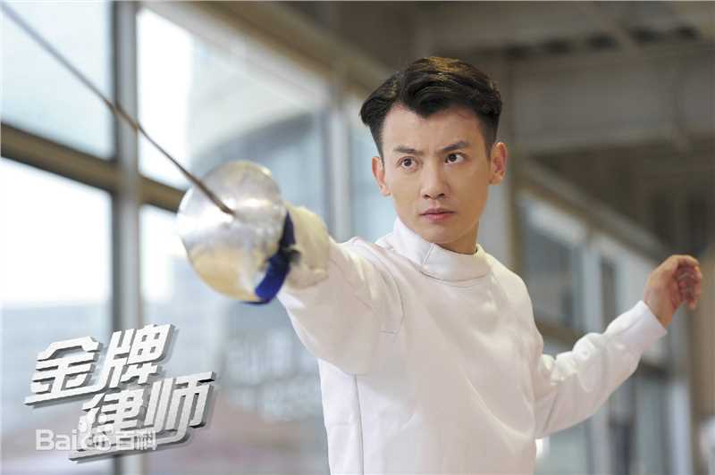 电视剧《金牌律师》剧照