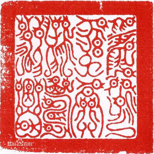 《是安》封面图片