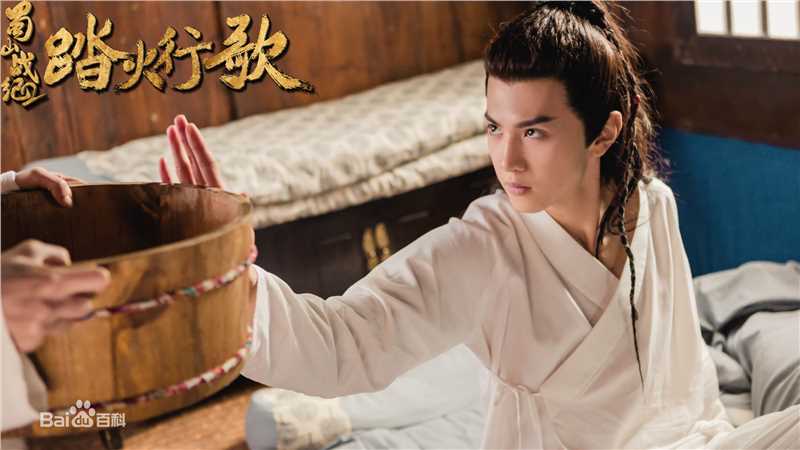 《蜀山战纪2踏火行歌》