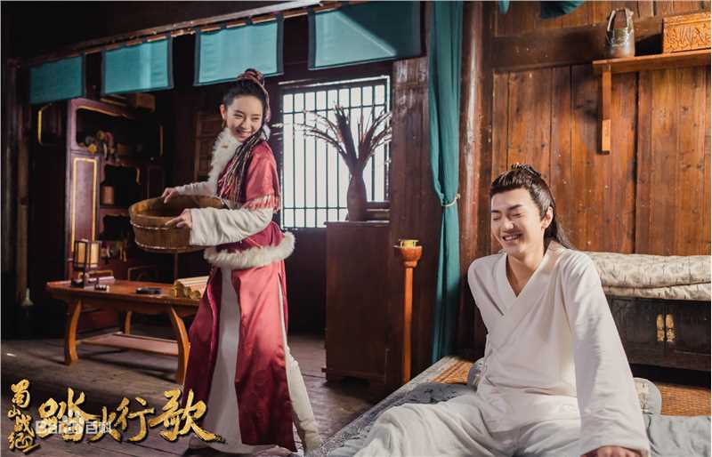 《蜀山战纪2踏火行歌》