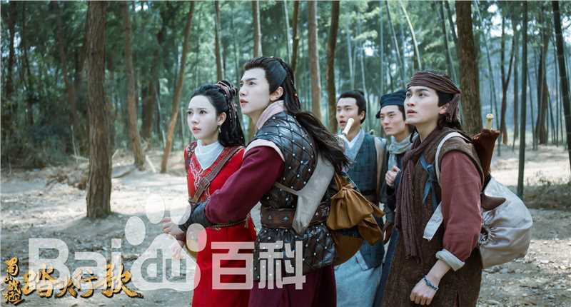 《蜀山战纪2踏火行歌》