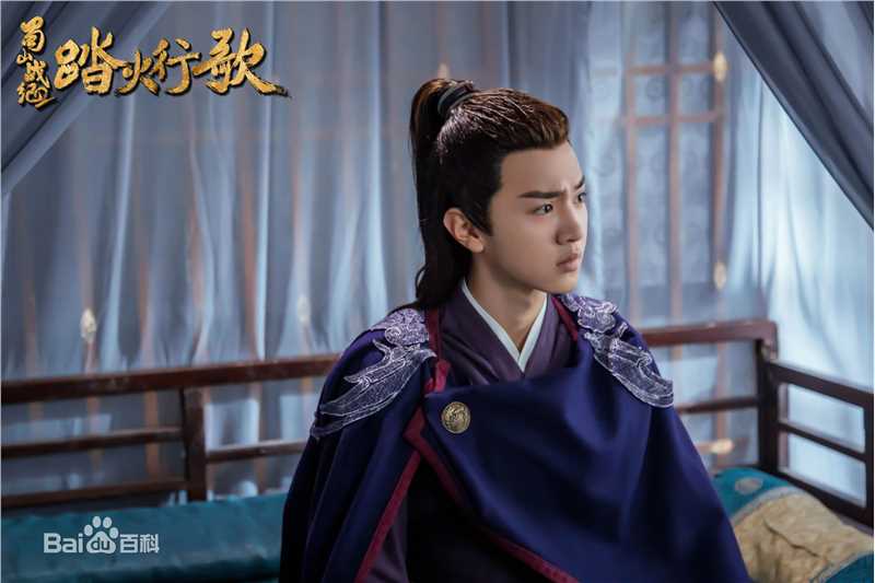 《蜀山战纪2踏火行歌》