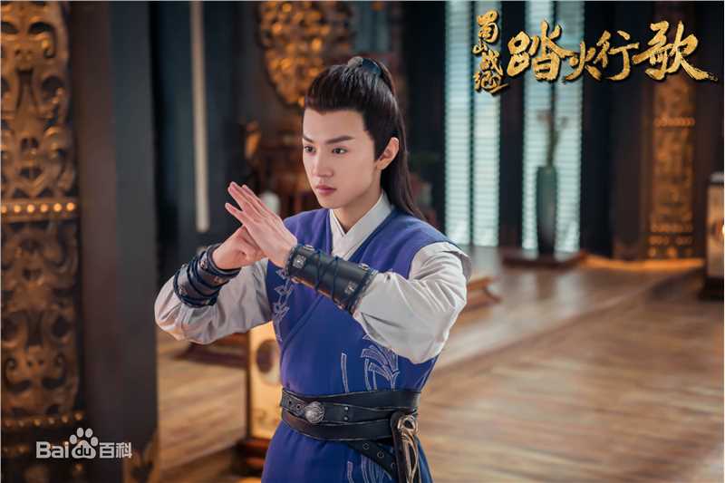 《蜀山战纪2踏火行歌》