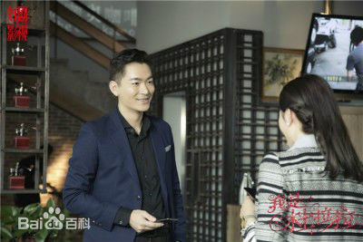 朱泳腾(Zhu Yongteng)《我是杜拉拉》高清剧照