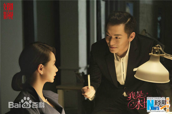 朱泳腾(Zhu Yongteng)《我是杜拉拉》高清剧照