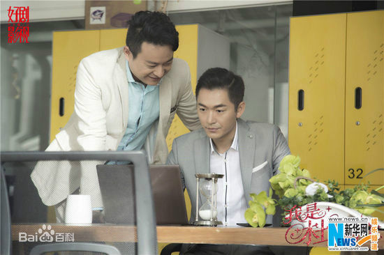 朱泳腾(Zhu Yongteng)《我是杜拉拉》高清剧照