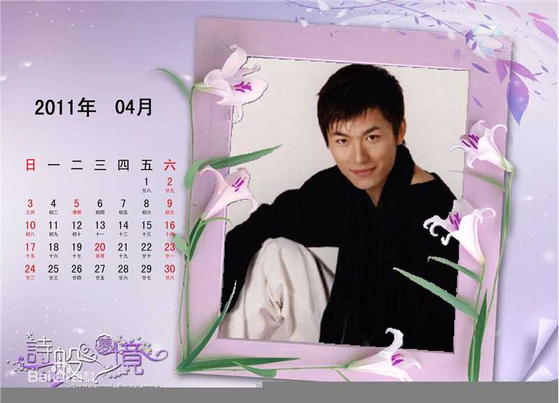 高清朱泳腾(Zhu Yongteng)精彩图册