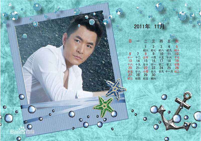 高清朱泳腾(Zhu Yongteng)精彩图册