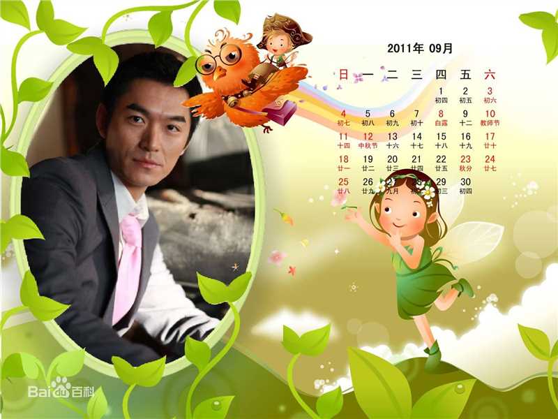 高清朱泳腾(Zhu Yongteng)精彩图册