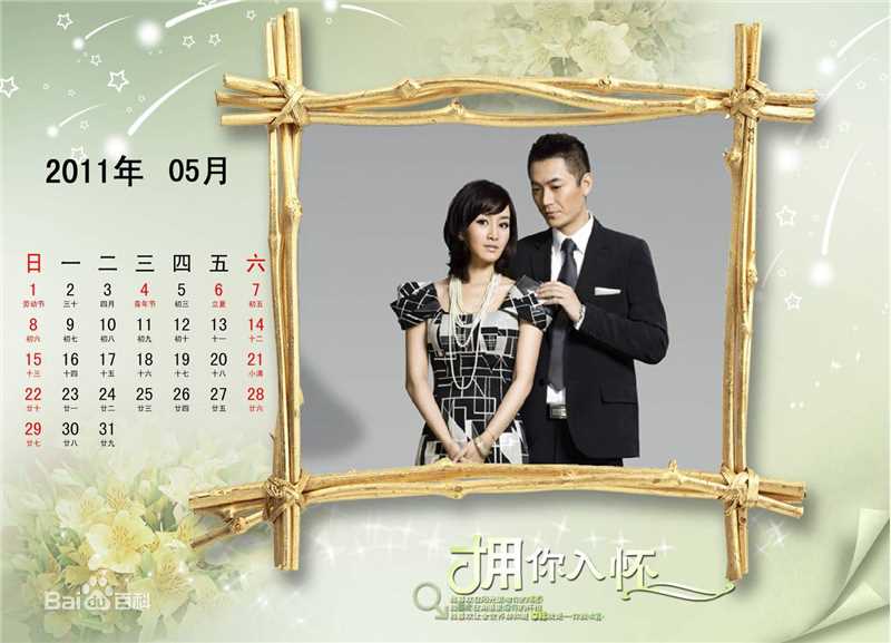 高清朱泳腾(Zhu Yongteng)精彩图册