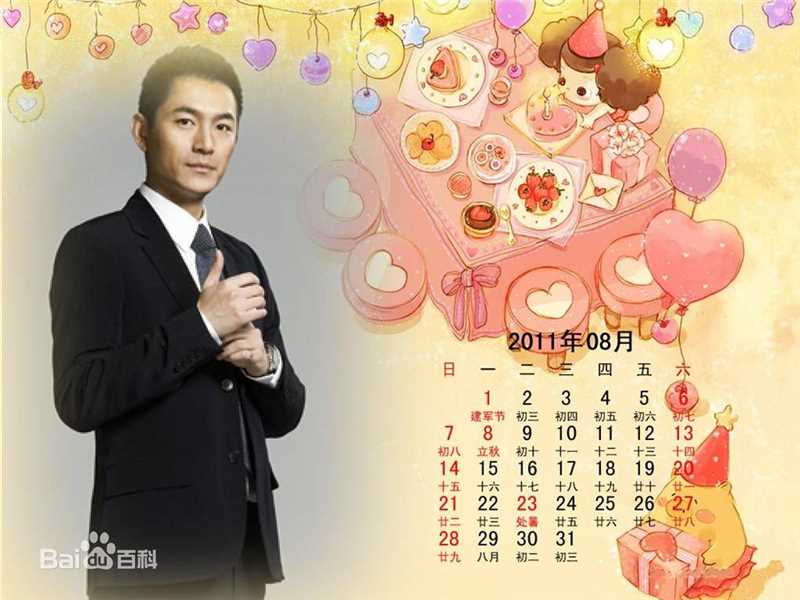 高清朱泳腾(Zhu Yongteng)精彩图册