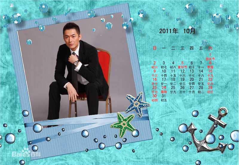 高清朱泳腾(Zhu Yongteng)精彩图册