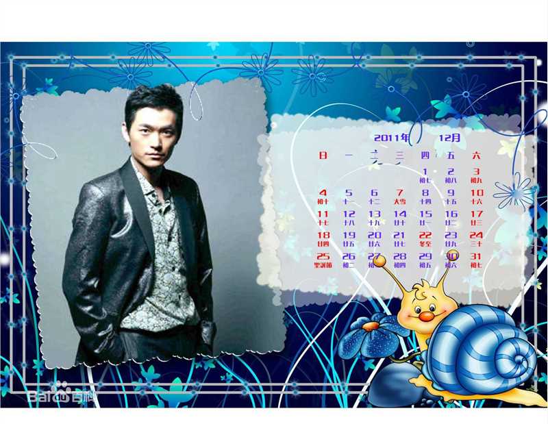 高清朱泳腾(Zhu Yongteng)精彩图册